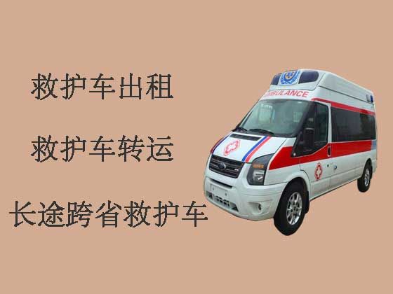 濮阳救护车出租接送病人